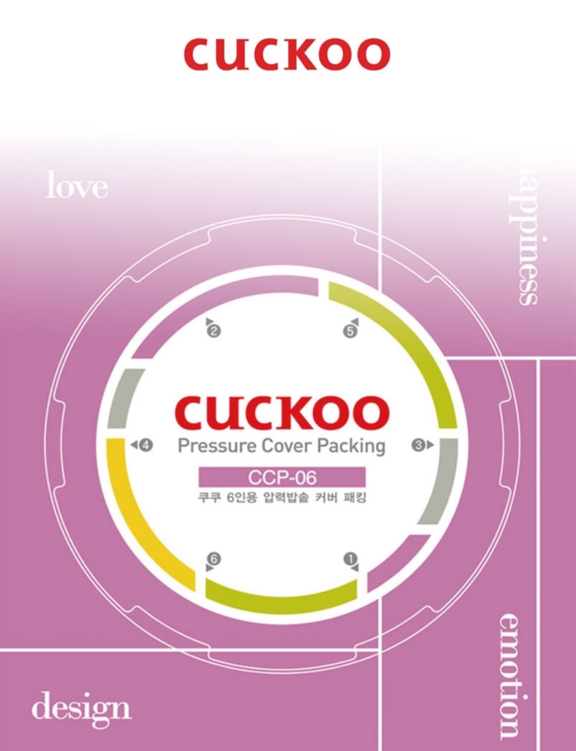 gioăng  đơn  mã  031- 046a 1l2  nồi cơm điện cuckoo