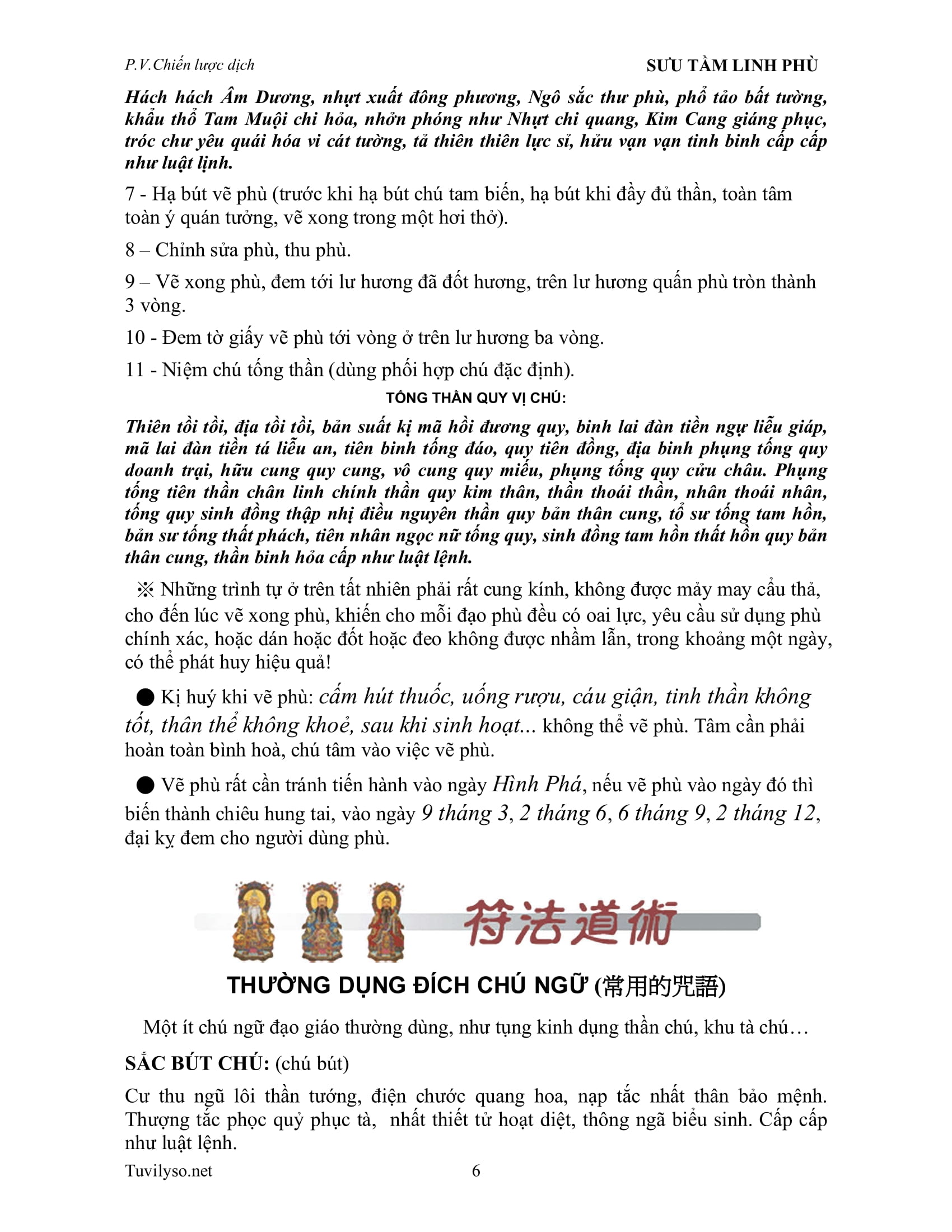 Sách Sưu Tầm Linh Phù