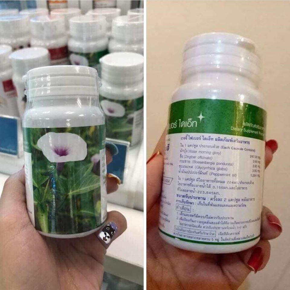 VIÊN UỐNG GIẢM CÂN BỔ SUNG RAU XANH VÀ CHẤT XƠ CHO CƠ THỂ NHẬP KHẨU THÁI LAN - 5958
