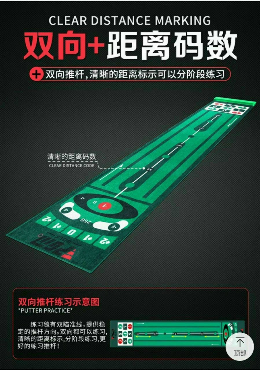Thảm Tập Golf PUTTING - PGM TL018