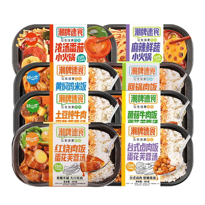 Hoành thánh ăn liền - Cơm trộn