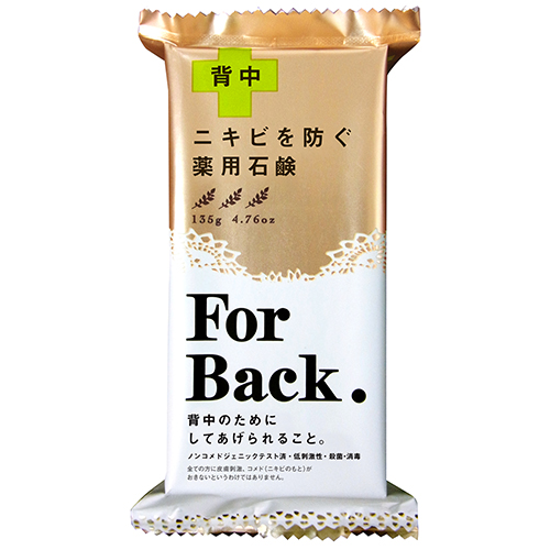 Xà phòng mụn lưng For Back Medicated Soap