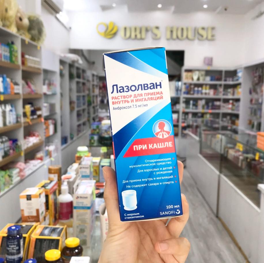 Siro ho long đờm Lazolvan 100ml của Nga