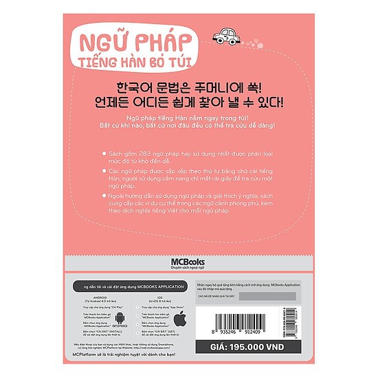 Sách - Ngữ Pháp Tiếng Hàn Bỏ Túi
