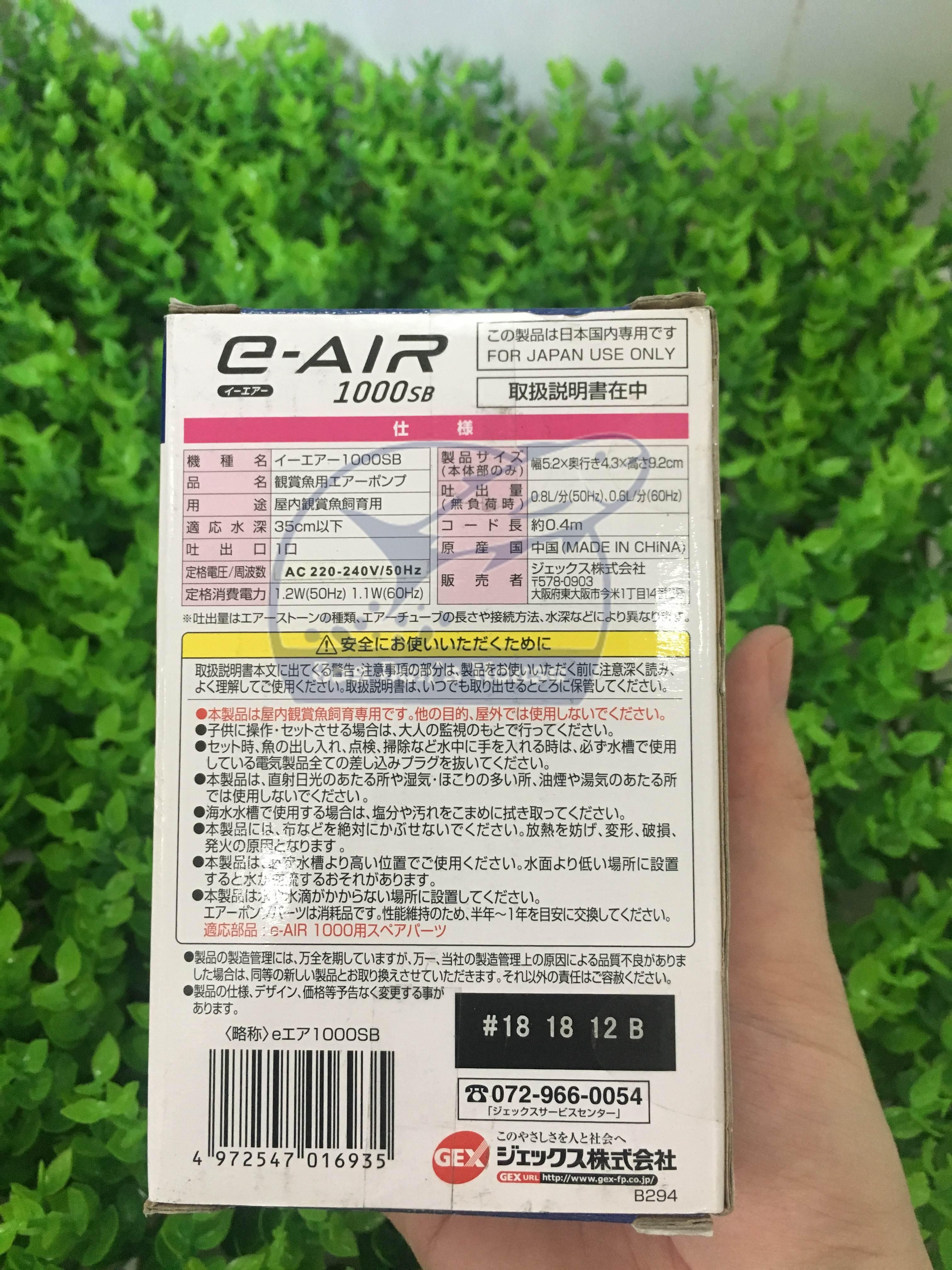 Máy sủi oxy GEX E-Air 1000