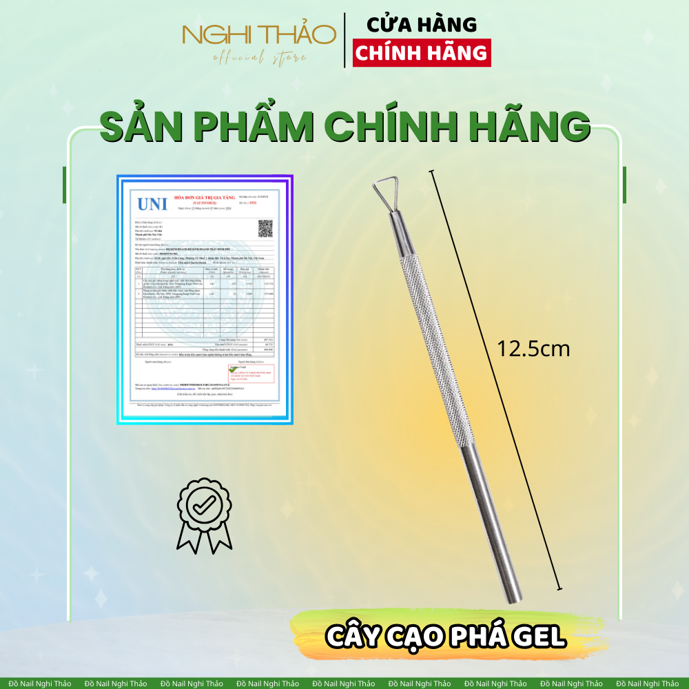 Cây cạo phá gel