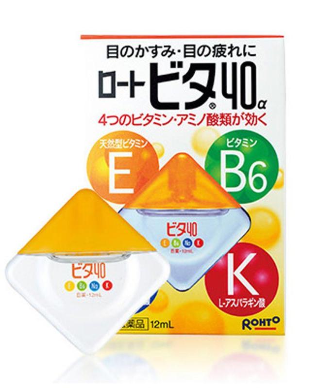 Thuốc nhỏ mắt Rohto Vitamin Nhật Bản- màu vàng