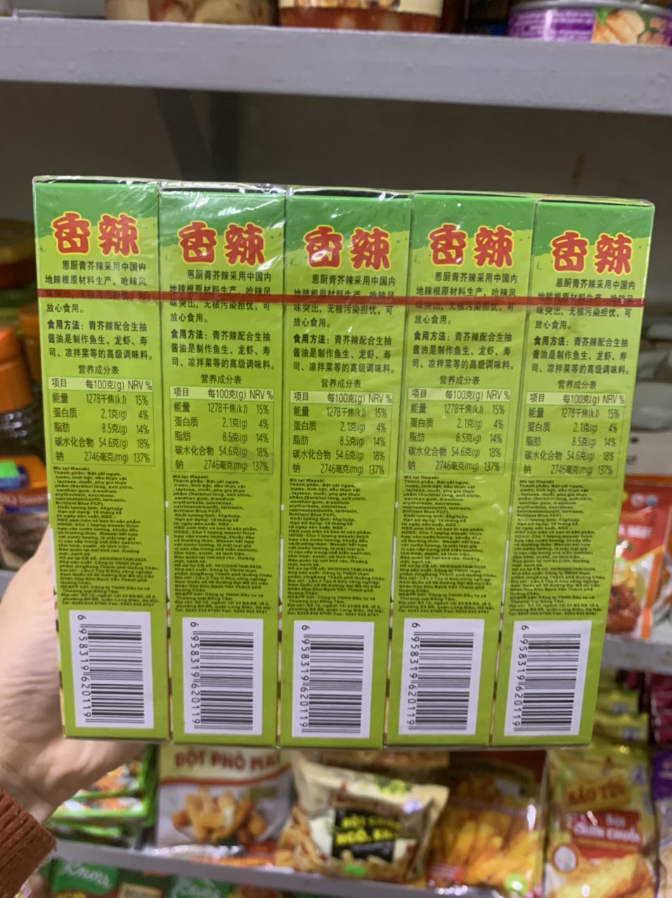 Mù tạt Wasabi SB Xanh 43g ( Tuýp )