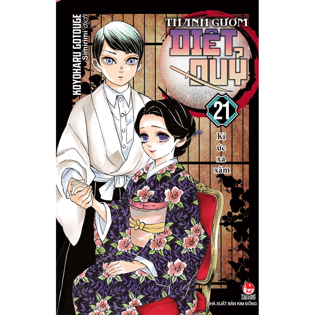 Truyện Tranh - Thanh gươm diệt quỷ  - Kimetsu no Yaiba - NXB Kim Đồng