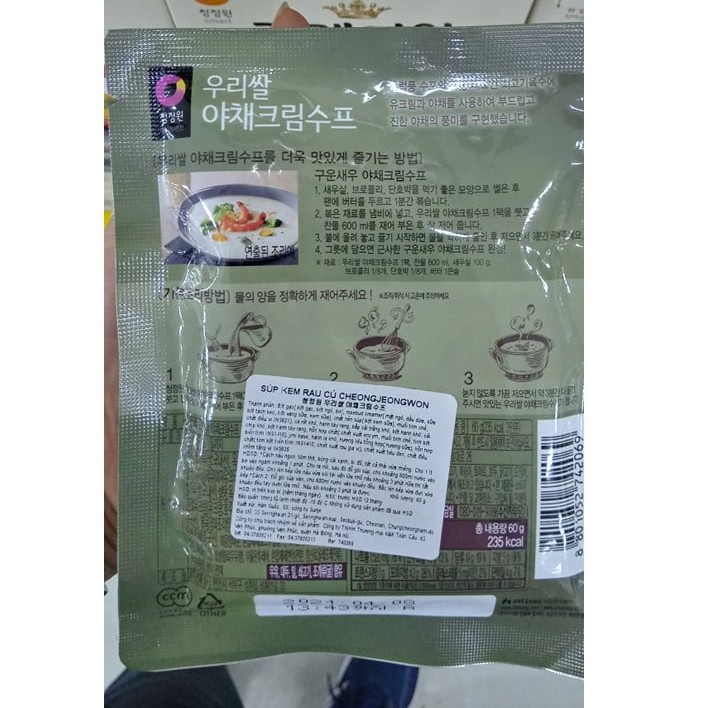 Bột súp kem rau củ hàn quốc túi 60g