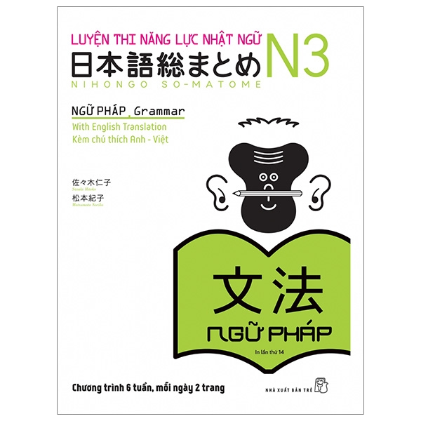 Fahasa - luyện thi năng lực nhật ngữ n3 - ngữ pháp