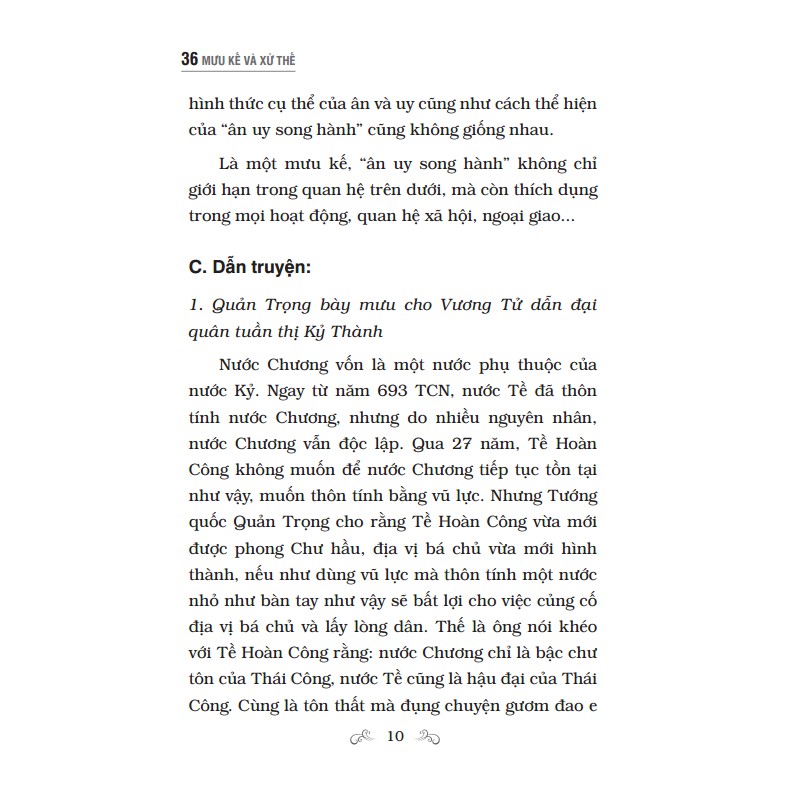 36 Mưu Kế Và Xử Thế (bìa cứng)