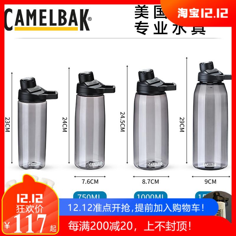 CAMELBAK Ngoài Trời Xách Tay Thể Thao Cốc Nước Cốc Vũ Trụ