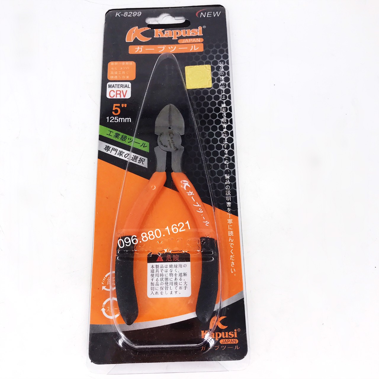 [HCM]KÌM MỎ CẮT KAPUSI 5IN