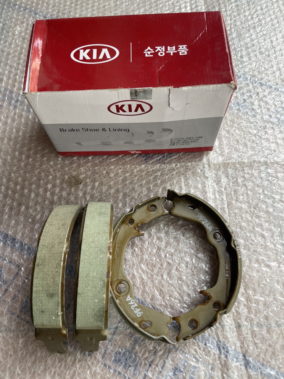 Má phanh tay Kia Forte, Cerato (Giá 1 Bộ ) Xịn