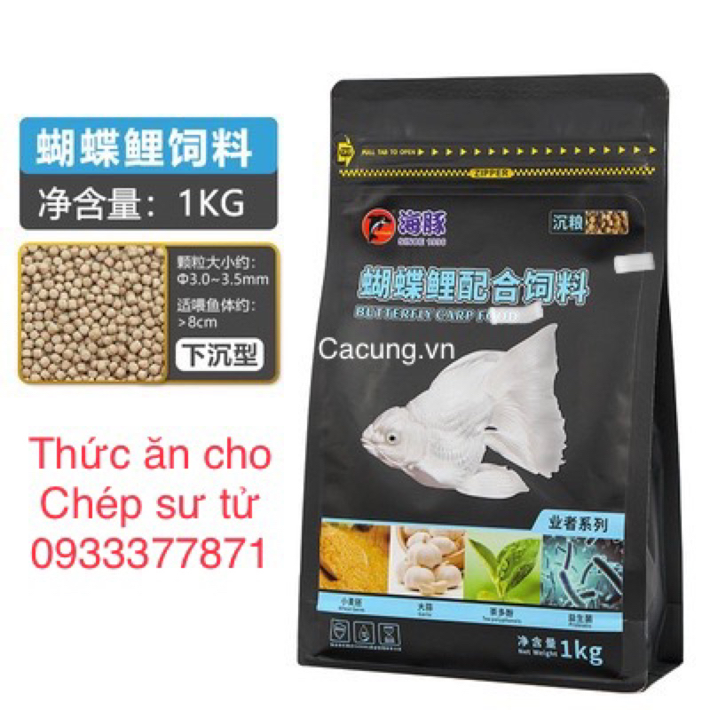 Thức ăn cao cấp cho cá chép sư tử porpoise hạt chìm - cám chép sư tử