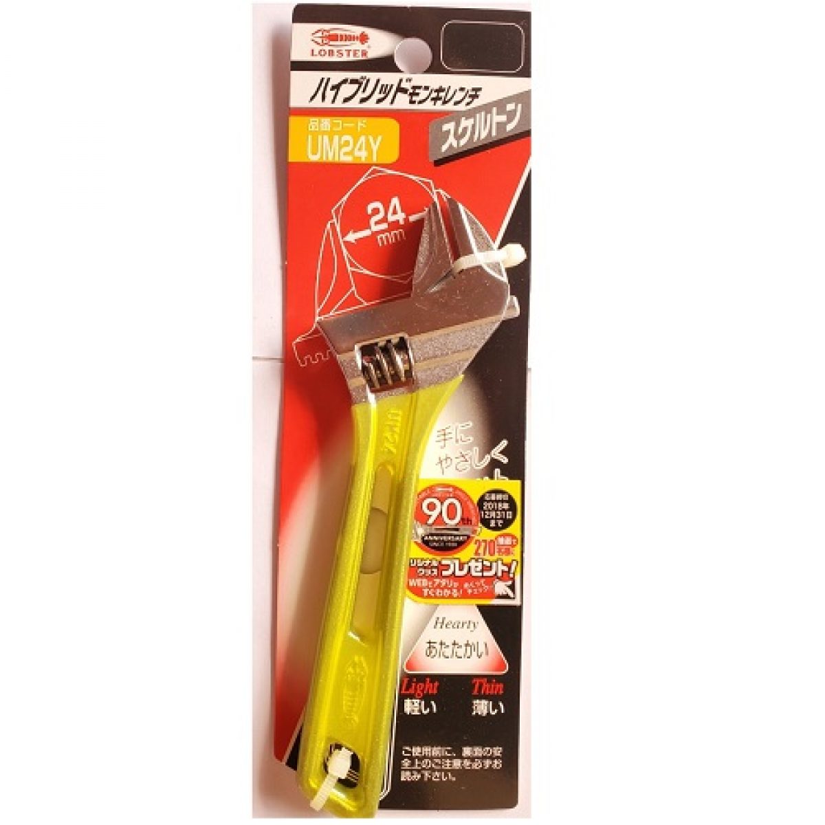 [HCM]1 Mỏ lết Lobtex UM30 mỏ lết Nhật Bản  mỏ lết cao cấp