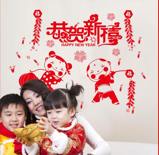 Decal trang trí tết - tiểu đồng múa ông địa chúc xuân