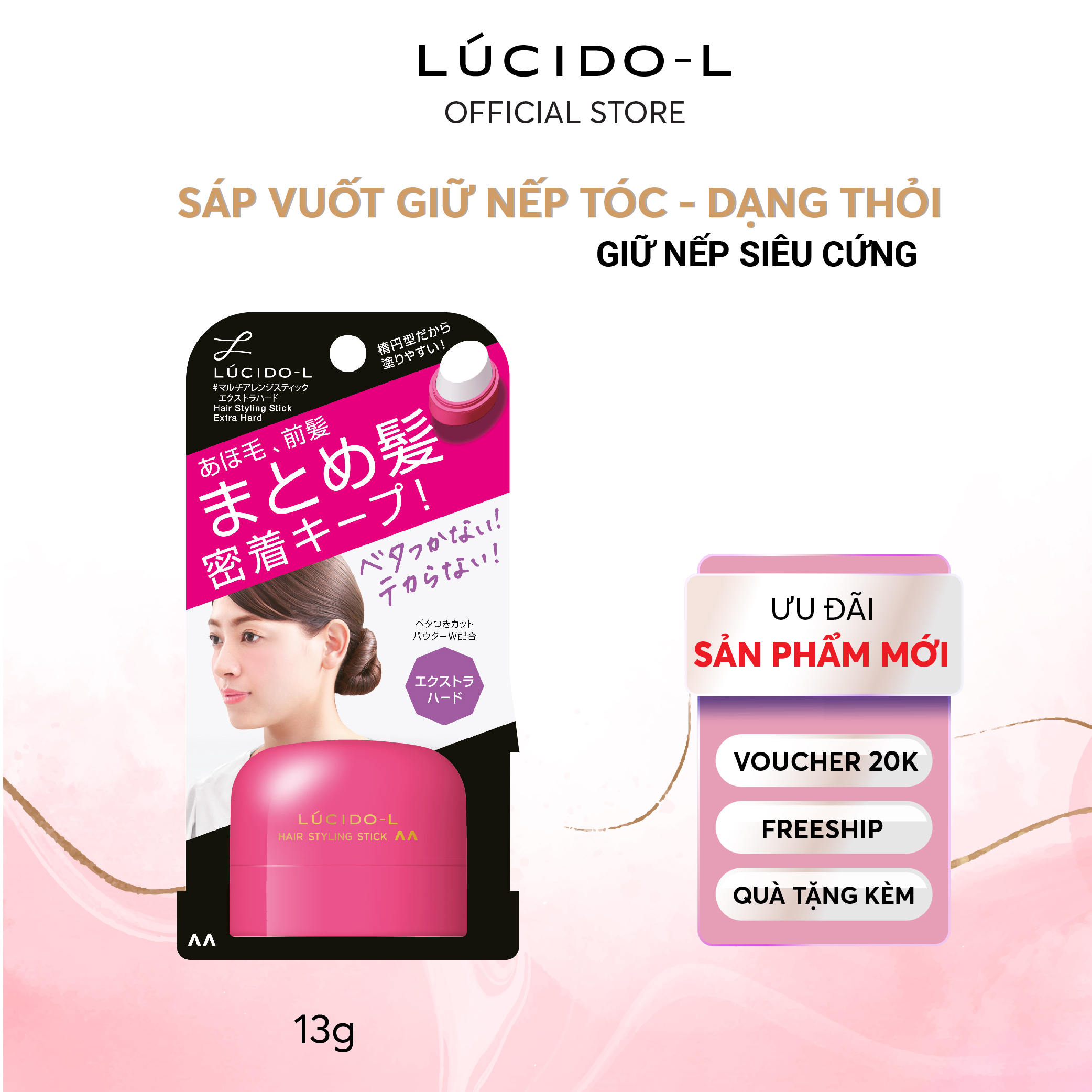 Sáp Vuốt Tóc Lucido-L Extra Hard vuốt tóc con vào nếp gọn gàng 13g