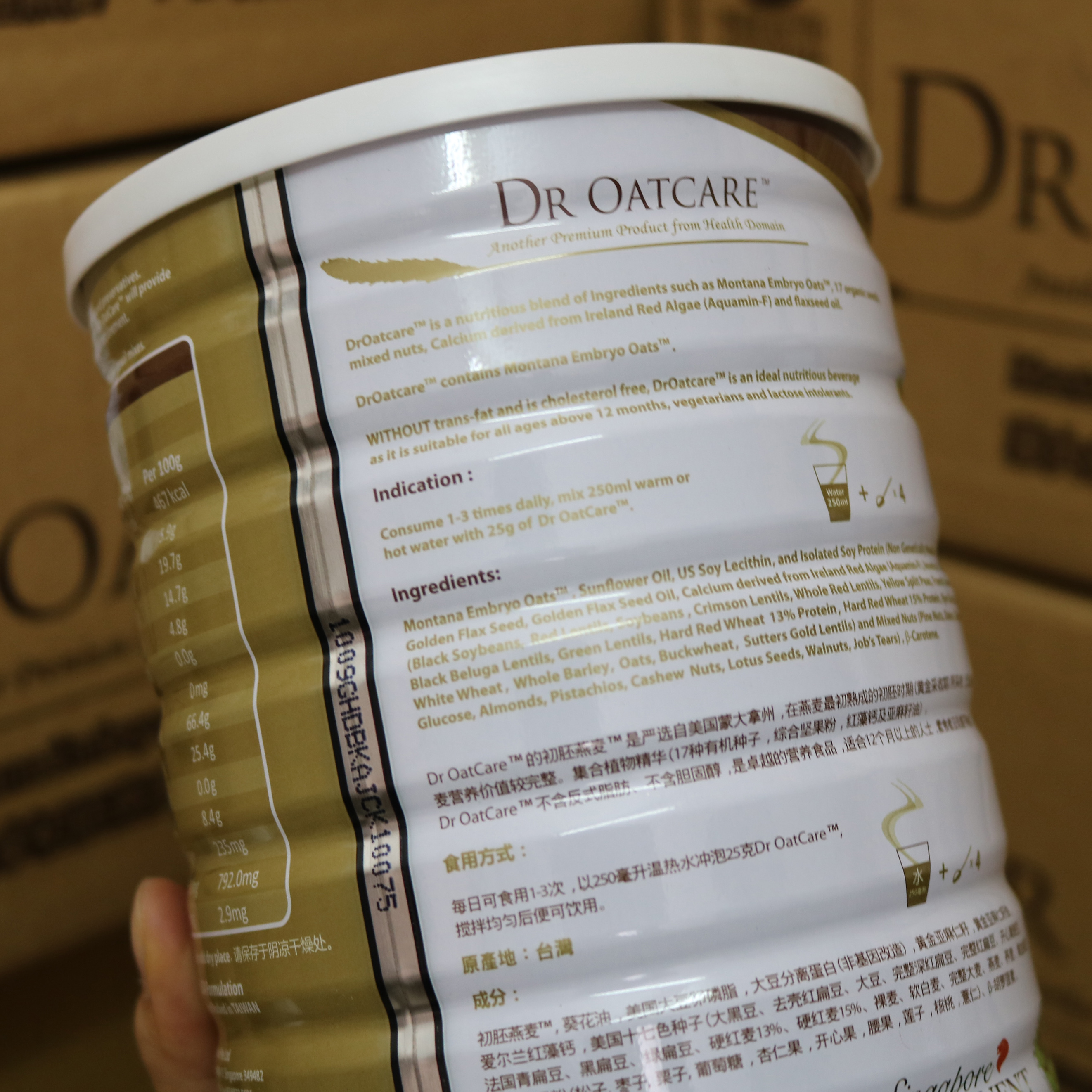 Sữa hạt Dr Oatcare - Combo 3 lon 850gr
