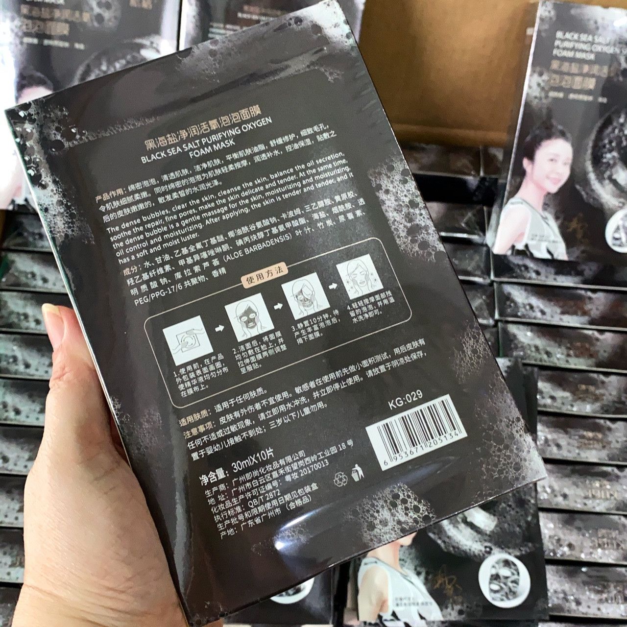 Nạ sủi bọt thải độc tố cho da Kim Cương Đen