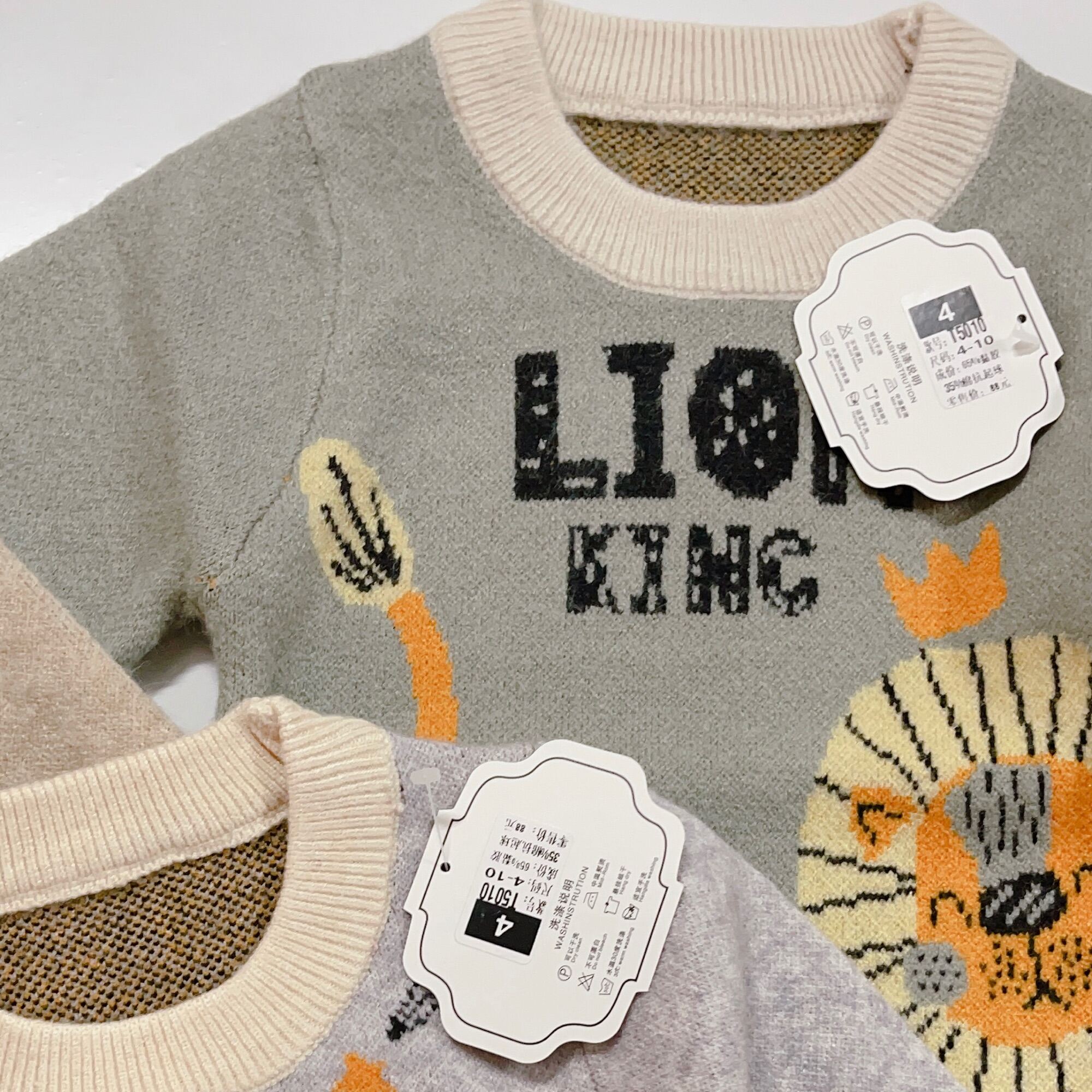 ÁO LEN LION SIÊU ĐẸP CHO BÉ