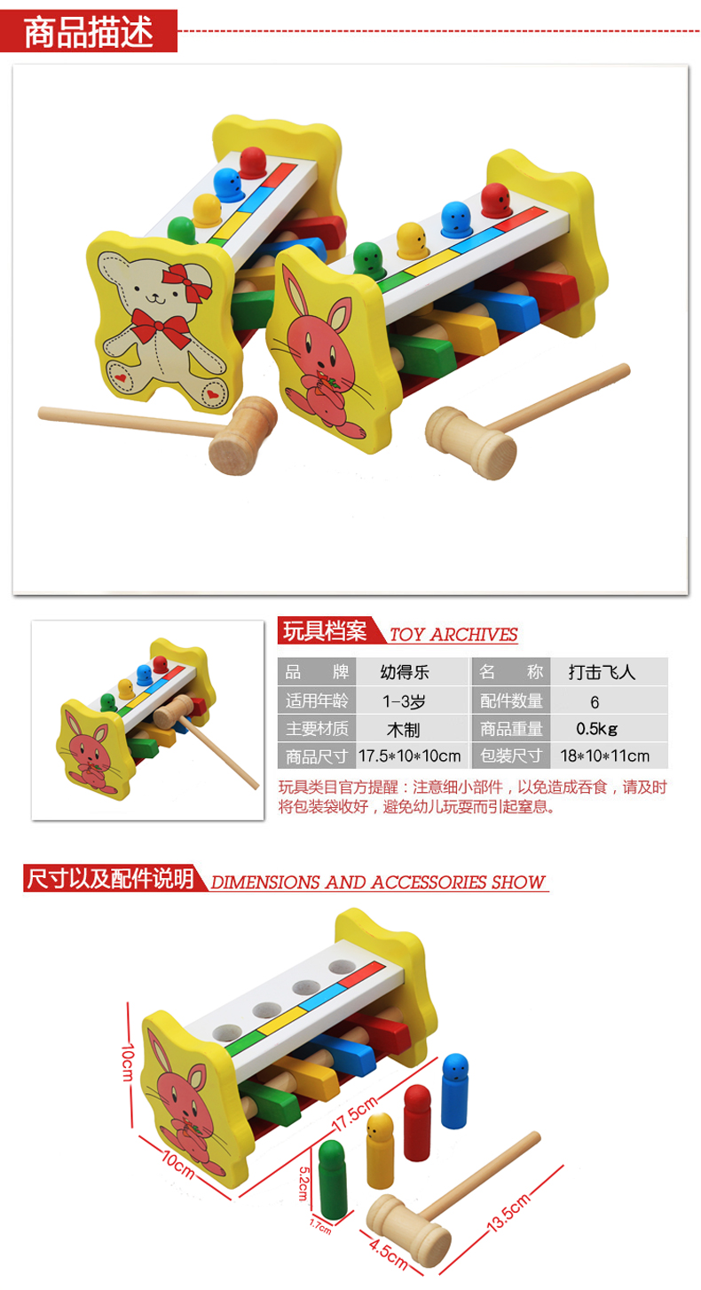 Đồ Chơi Bằng Gỗ Đập Chuột Con Thỏ Cho Bé