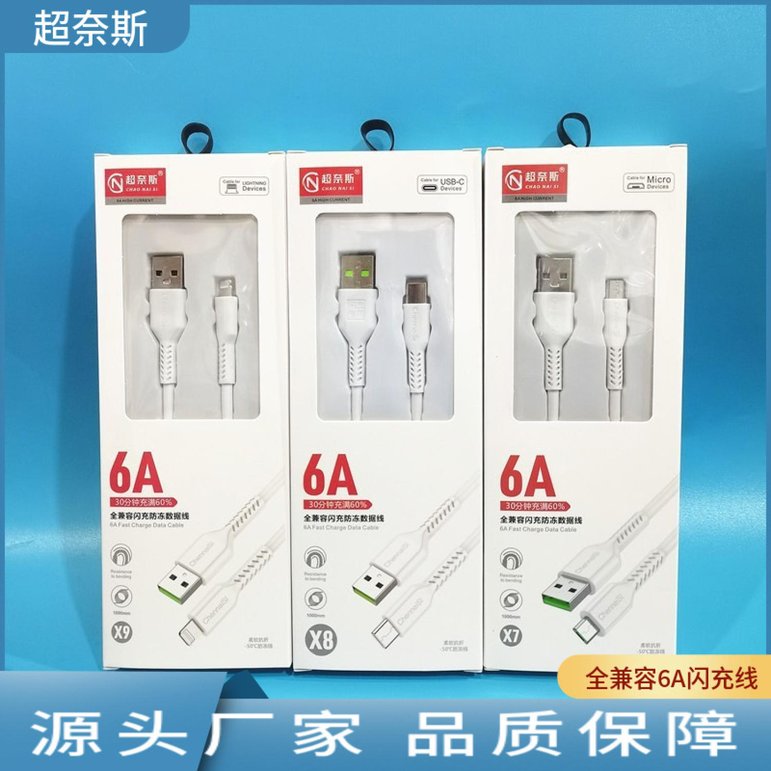 cáp sạc usb,cáp sạc micro,các sạc nhanh 6a dành cho các dòng máy sam sung,xiaomi,oppo, Android, Huawei