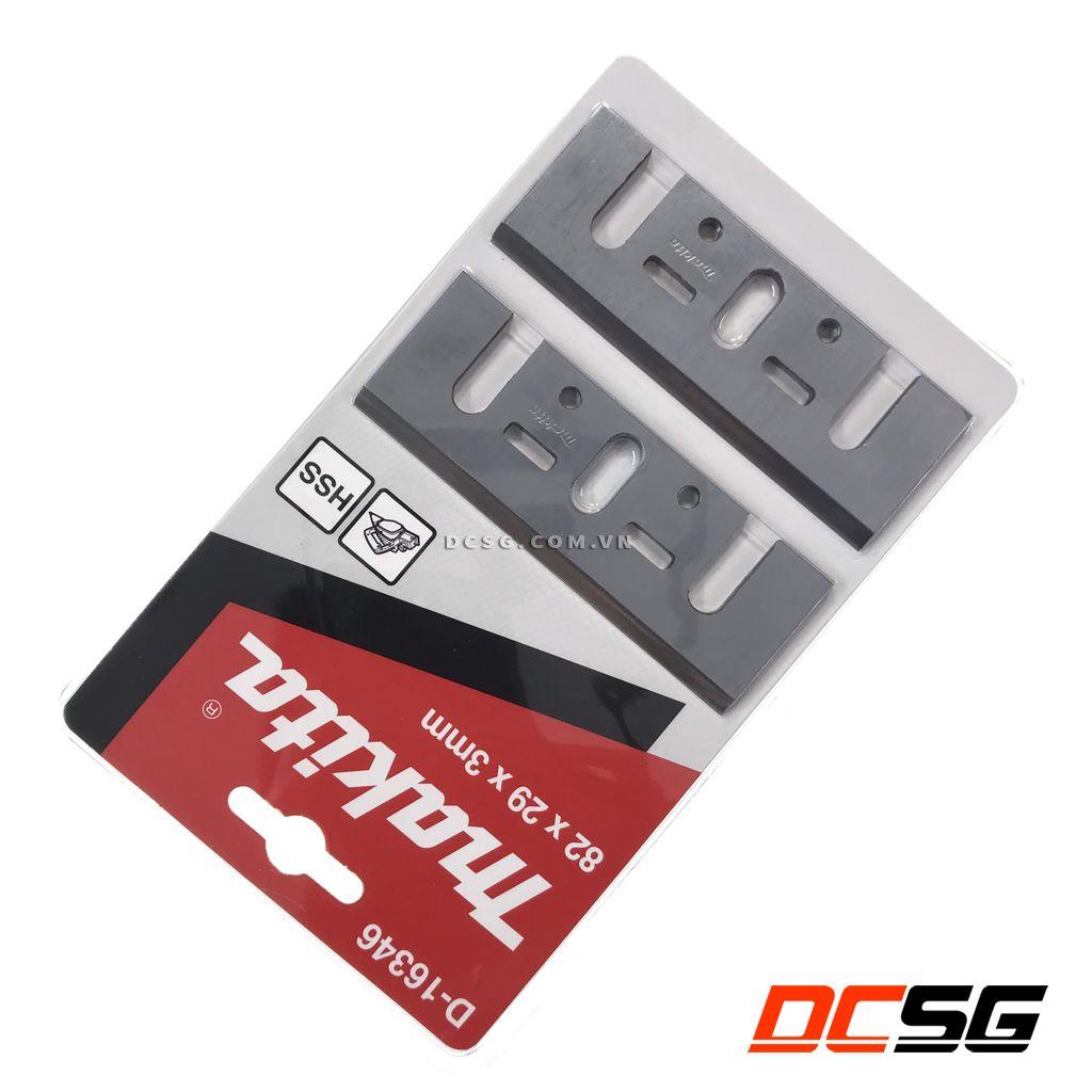 Lưỡi bào Makita D-16346 82mm | DCSG