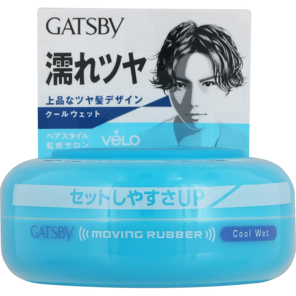 Sáp vuốt tóc Gatsby Moving Rubber 80g nội địa Nhật
