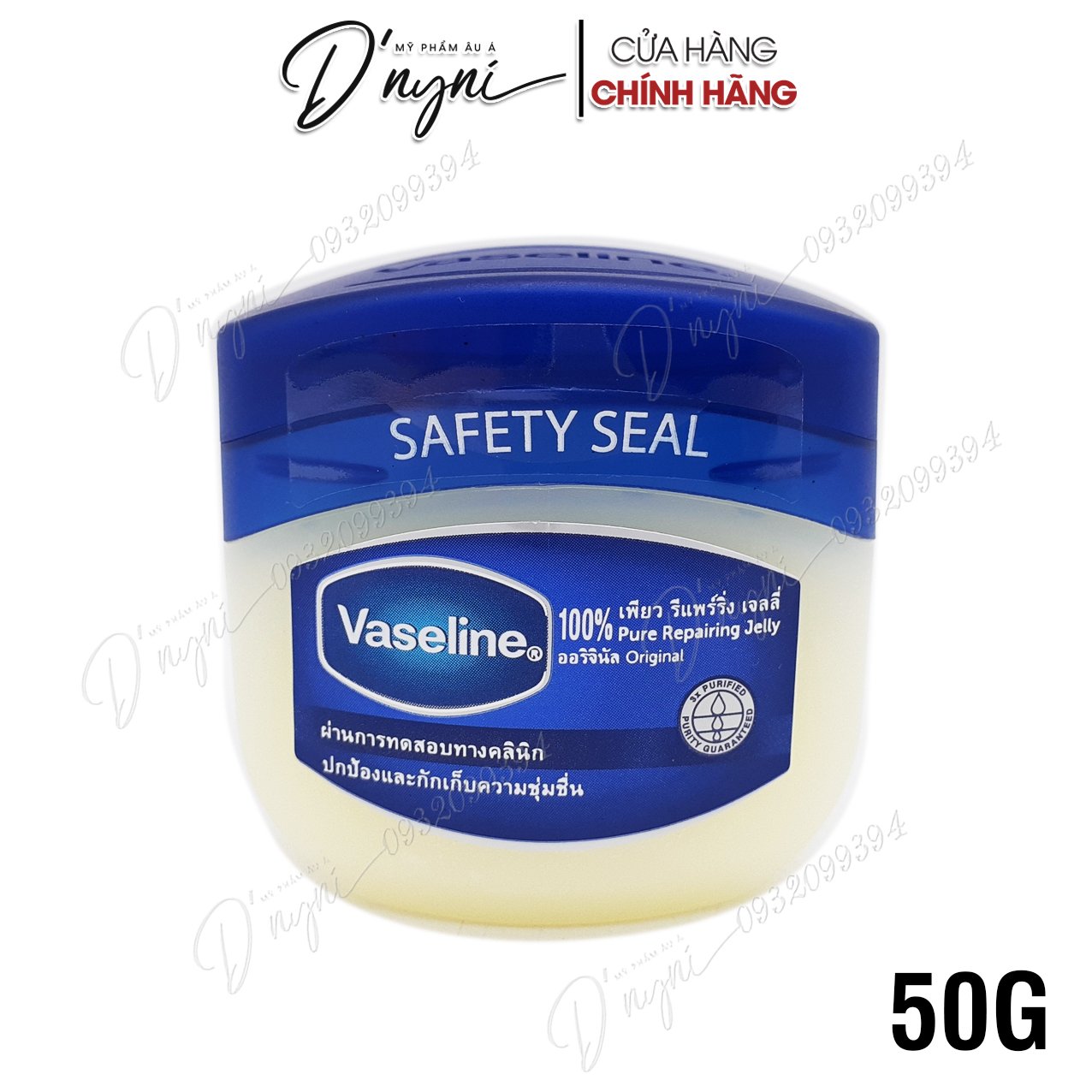 Sáp Dưỡng Ẩm Vaseline Thái Lan 50g