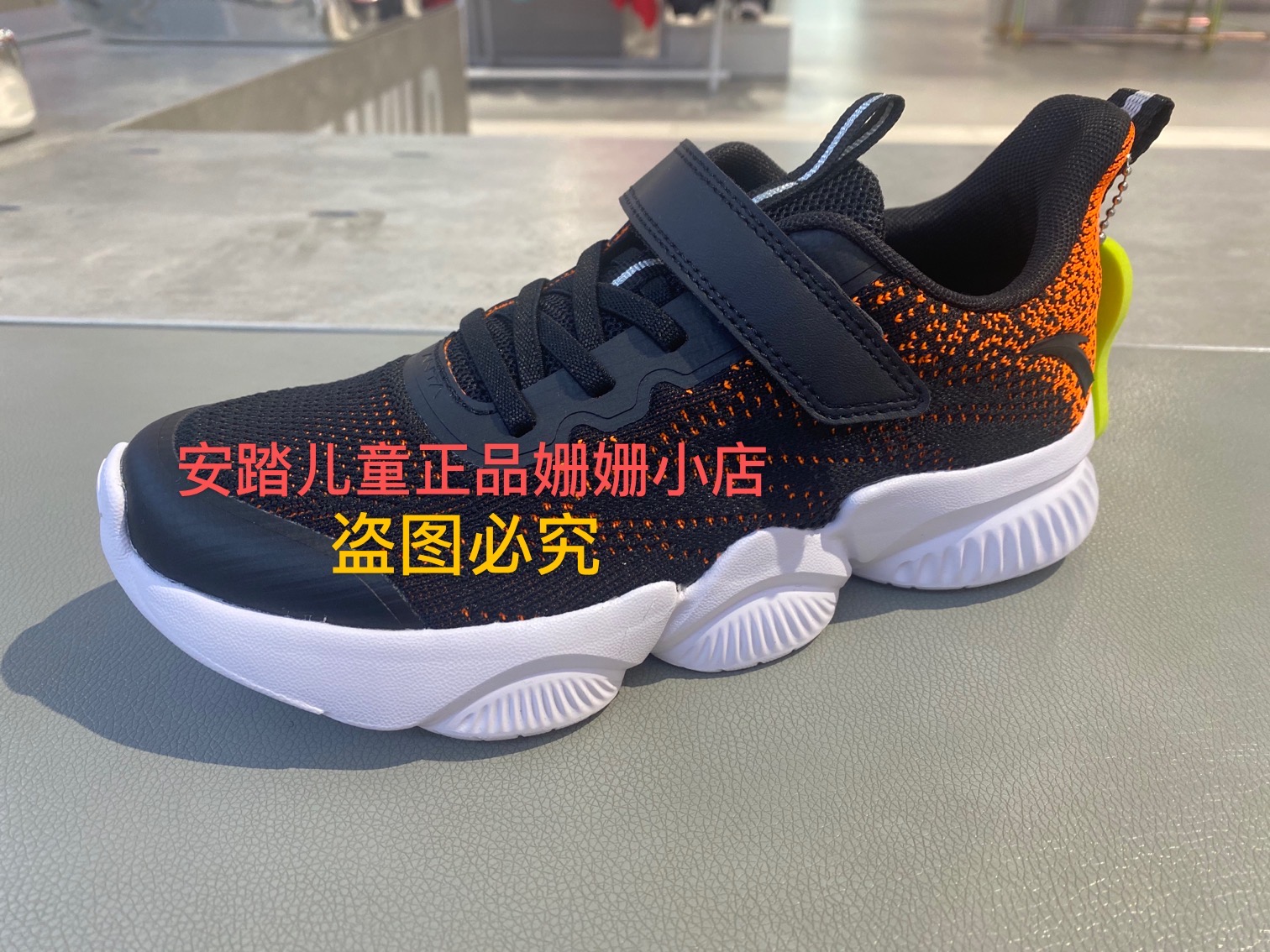 big boy velcro tennis shoes