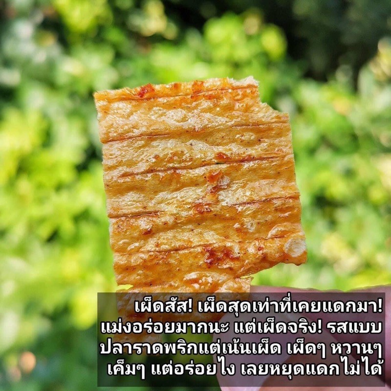 Mực Bento Thái Lan Dây 13 Gói