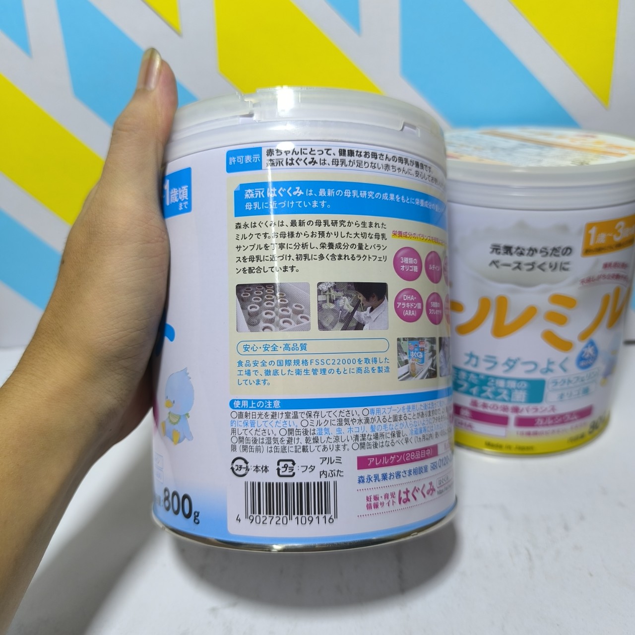 Sữa lon MORINAGA Nhật 800g MẪU MỚI [Date 2024]