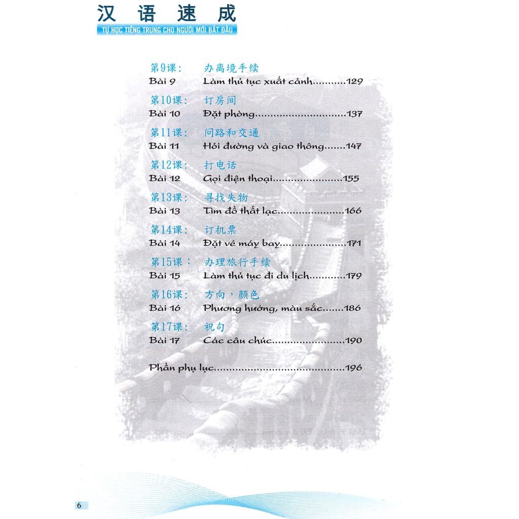 Sách Tự Học Tiếng Trung Cho Người Mới Bắt Đầu (Dùng Kèm App Mcbooks)