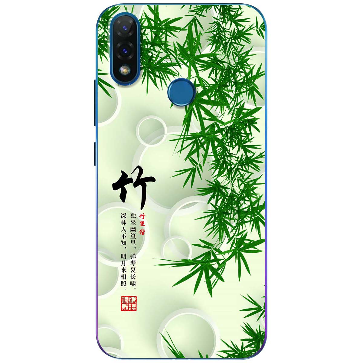 Ốp lưng dành cho Vsmart Joy 1+ mẫu Lá tre thư pháp