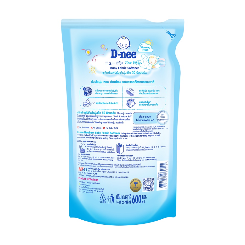 Nước Giặt xả Dnee Thái Lan Túi 600ml, 1400ml