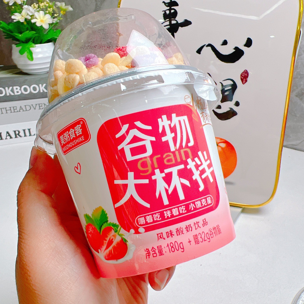 Ngũ cốc sữa chua ăn liền