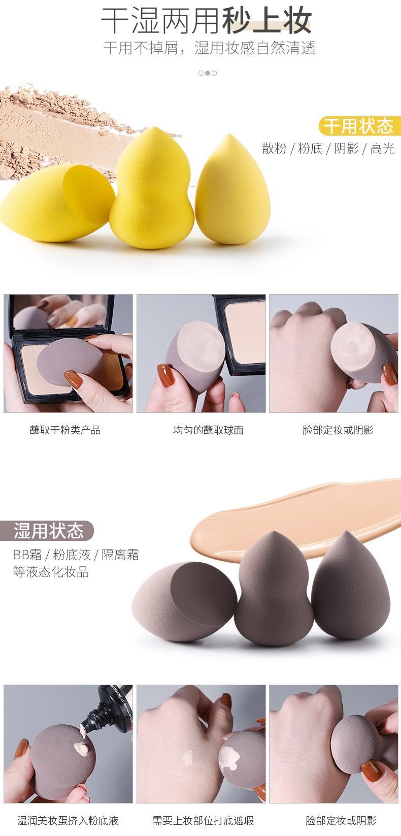 Bông mút tán nền kem hộp đựng