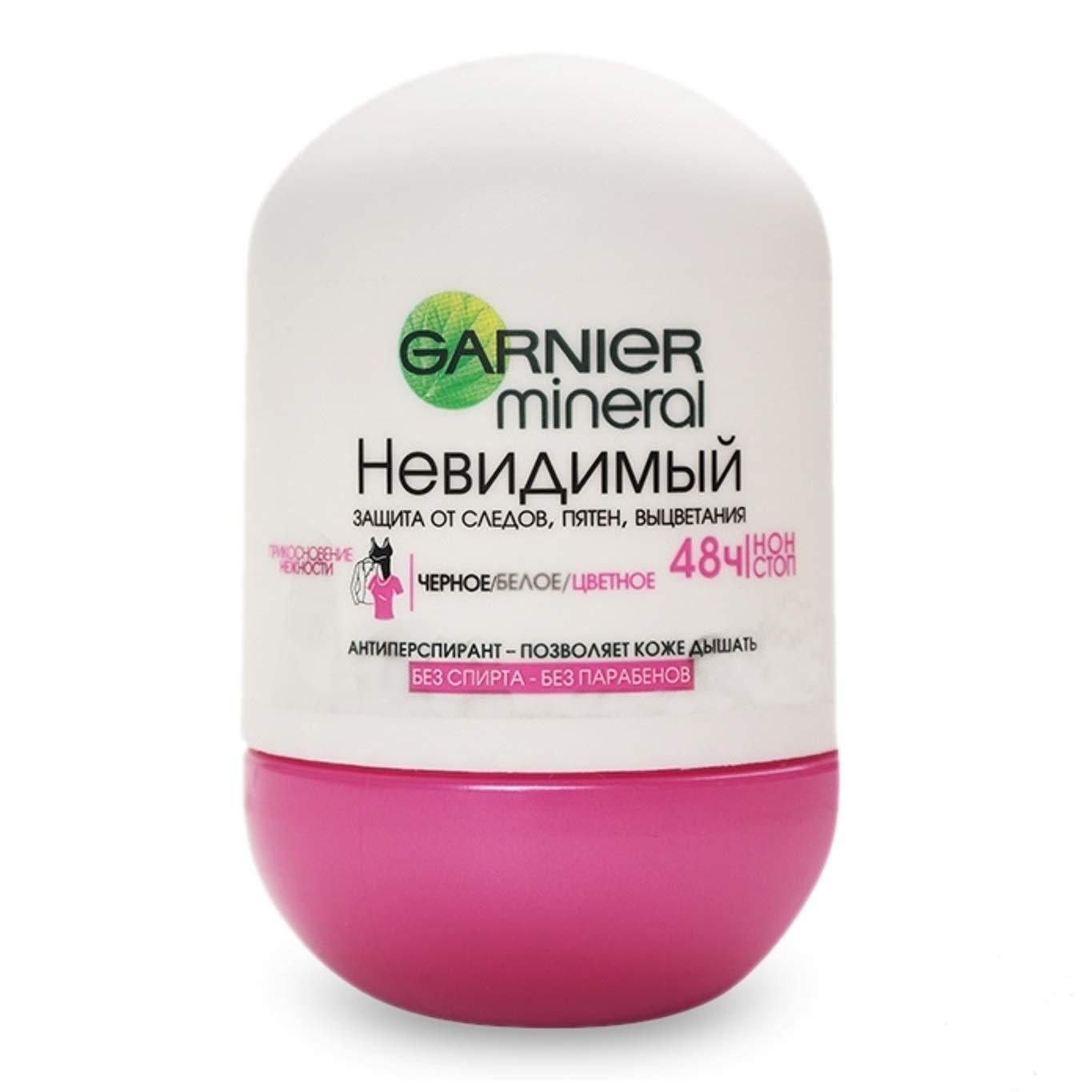 [HCM]Lăn Khử Mùi Garnier Mineral Hồng