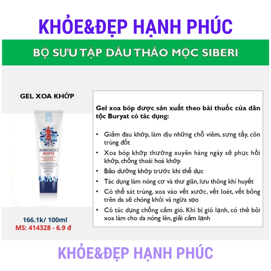 [Gel xoa khớp] Kem chăm sóc da SIBERIAN WELLNESS – 100 ml/tuýp