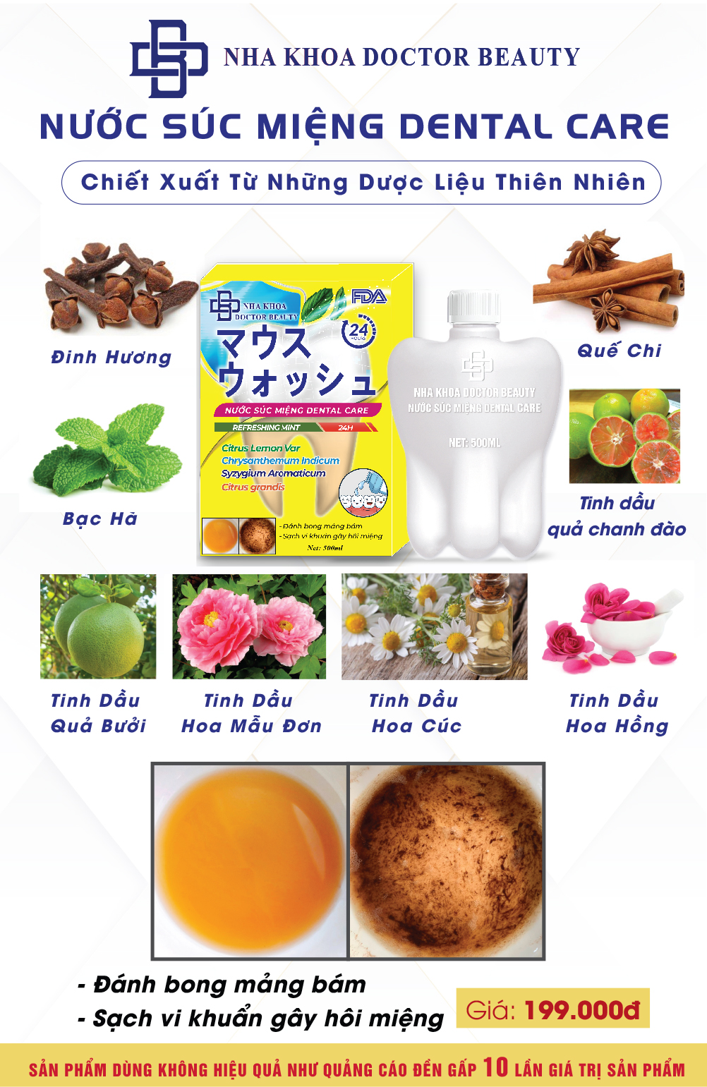(Chính hãng) Nước Súc Miệng Nha Khoa Dental Care