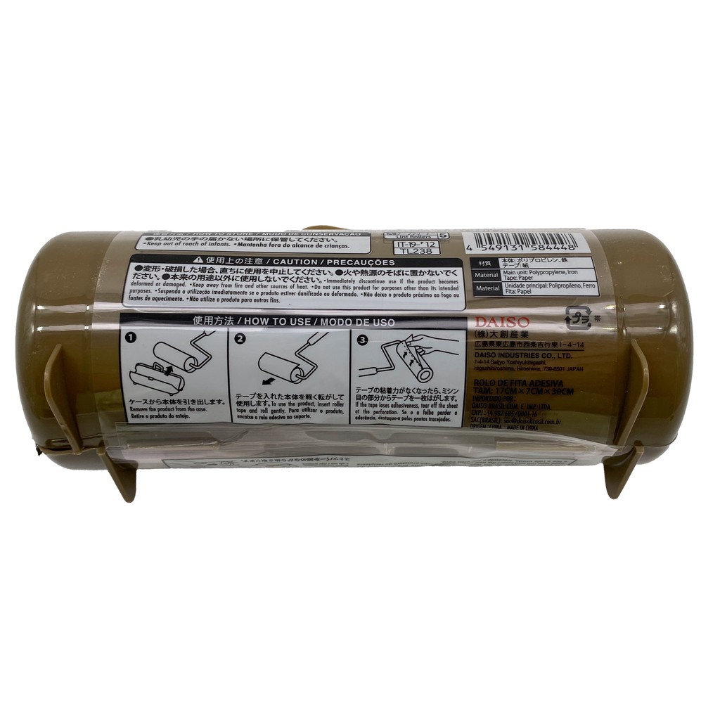 [HCM]DAISO LINT ROLLER FOR CARPET AND CLOTHS ( BIG SIZE )