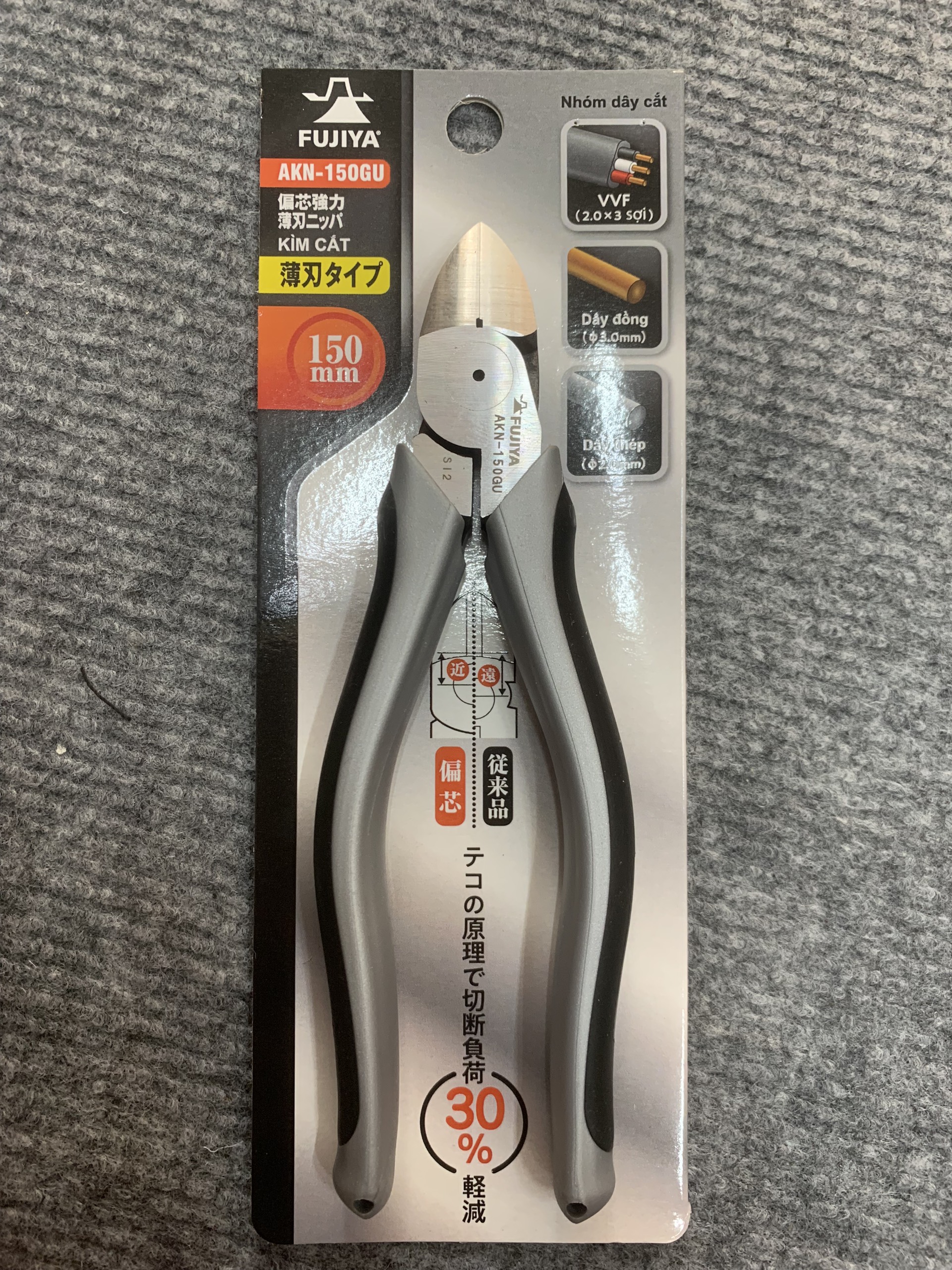 Kìm cắt cường lực fujiya 6inch/150mm akn-150gu
