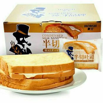 [Hoàn tiền 10%] 500GRAM BÁNH SANWICH SỮA CHUA