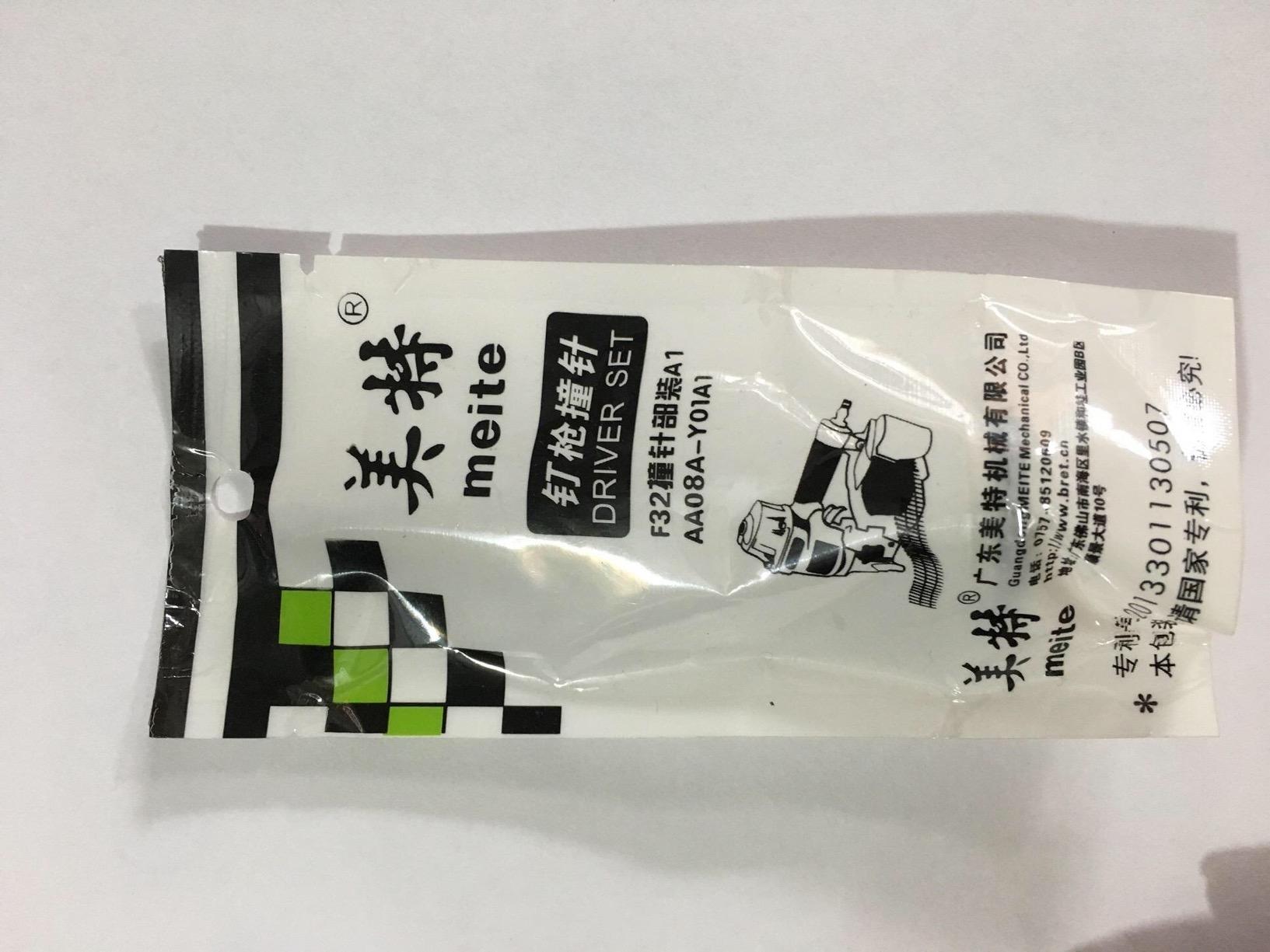 TY (LƯỠI GÀ) MÁY BẮN ĐINH F32 MEITE