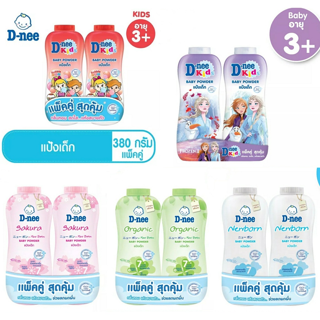 01 chai Phấn Rôm D-nee 350gram Thailand