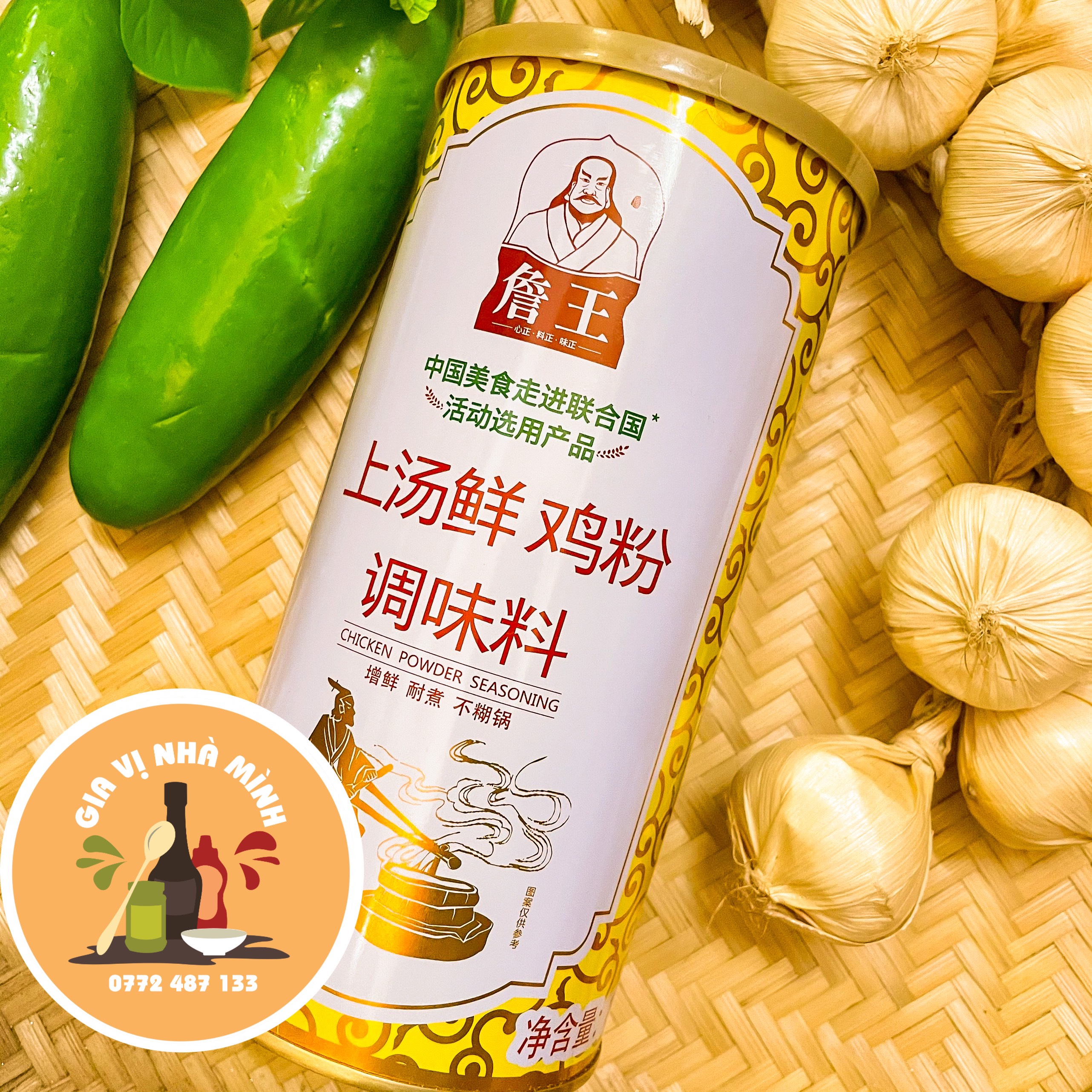 Bột thịt gà zhan wang - hủ 1kg