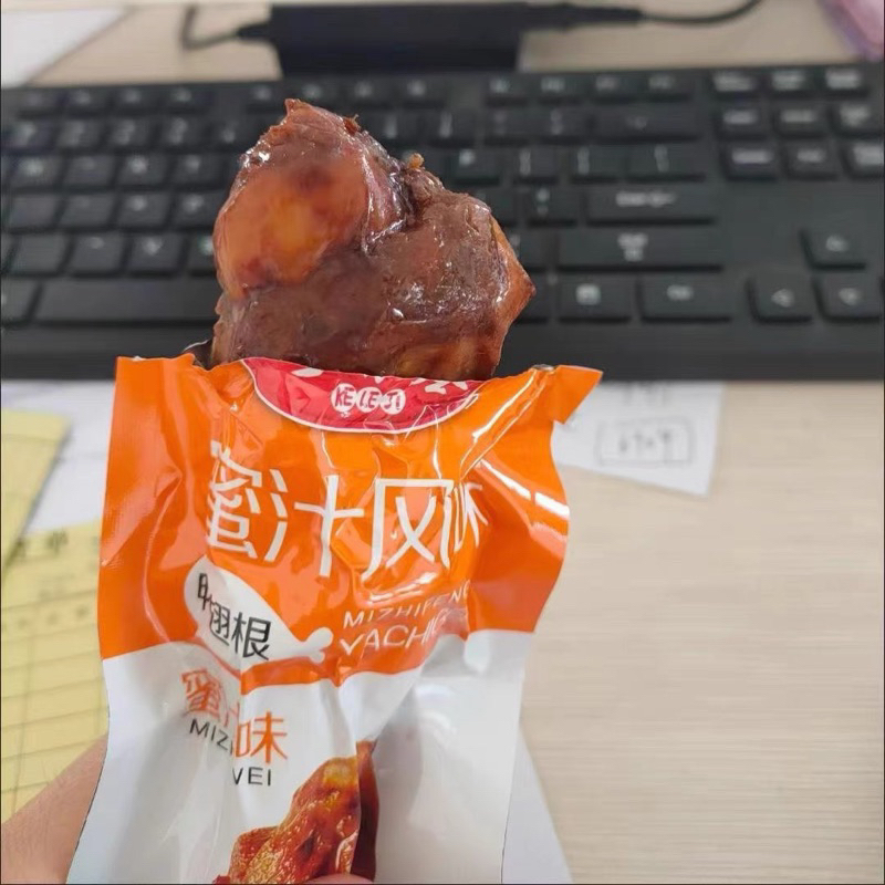 Combo 5 Đùi Vịt Cay Tứ Xuyên( tặng 2 cánh gà)