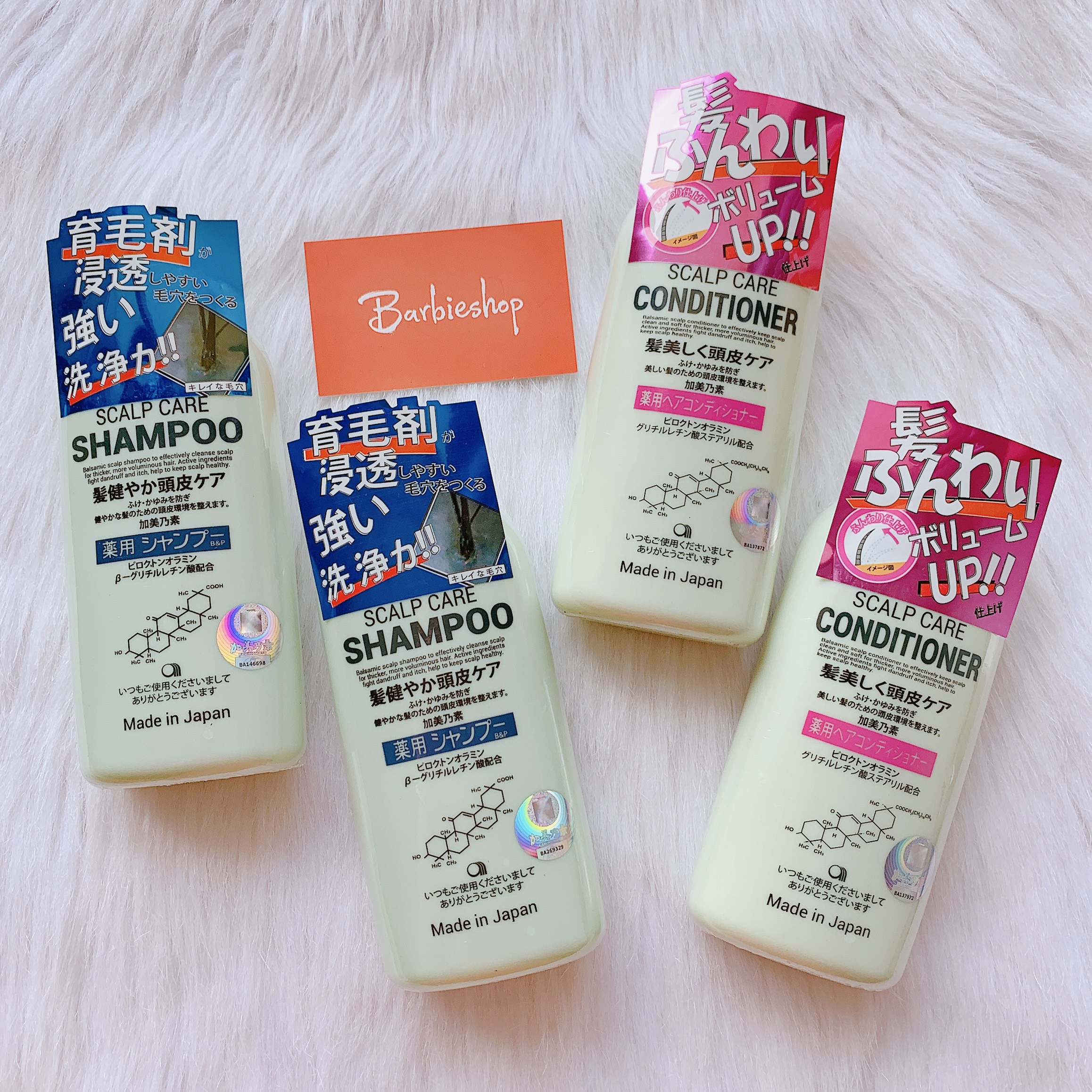 Dầu Gội Kaminomoto Medicated Shampoo 300ml